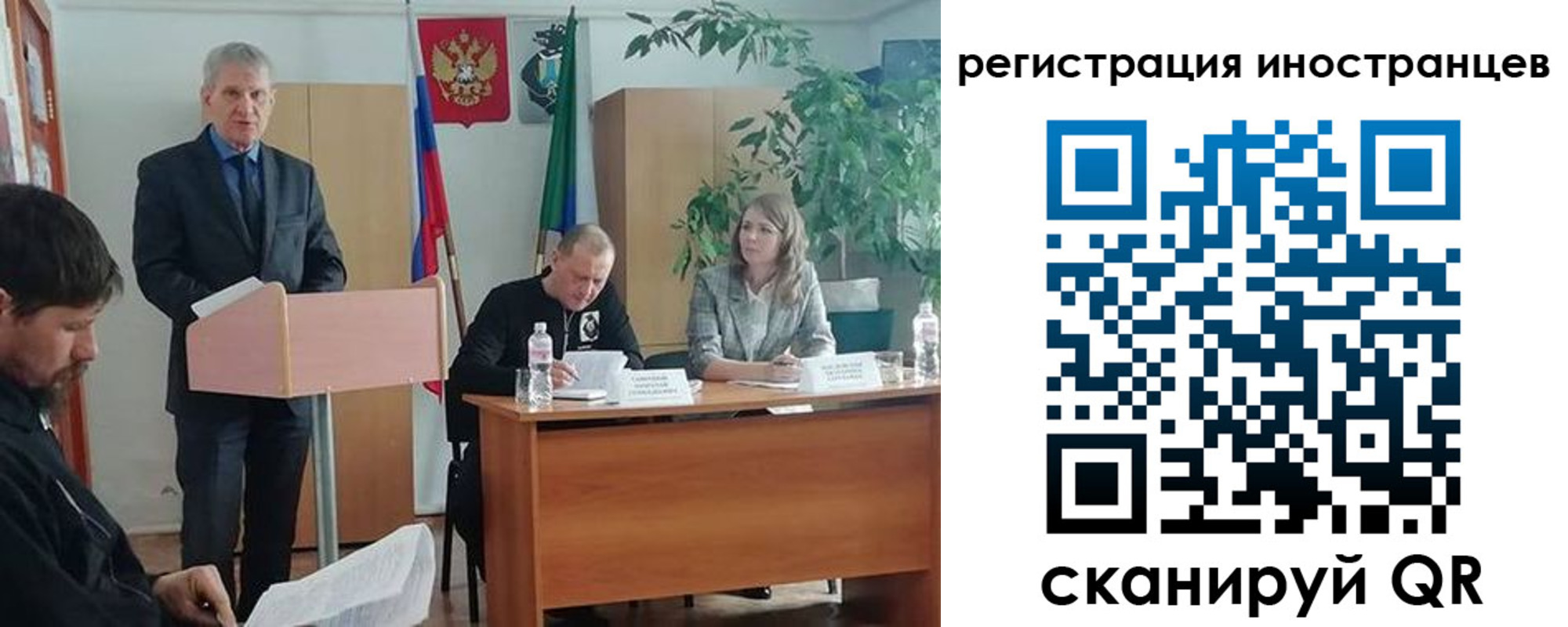 прописка для военкомата в Партизанске