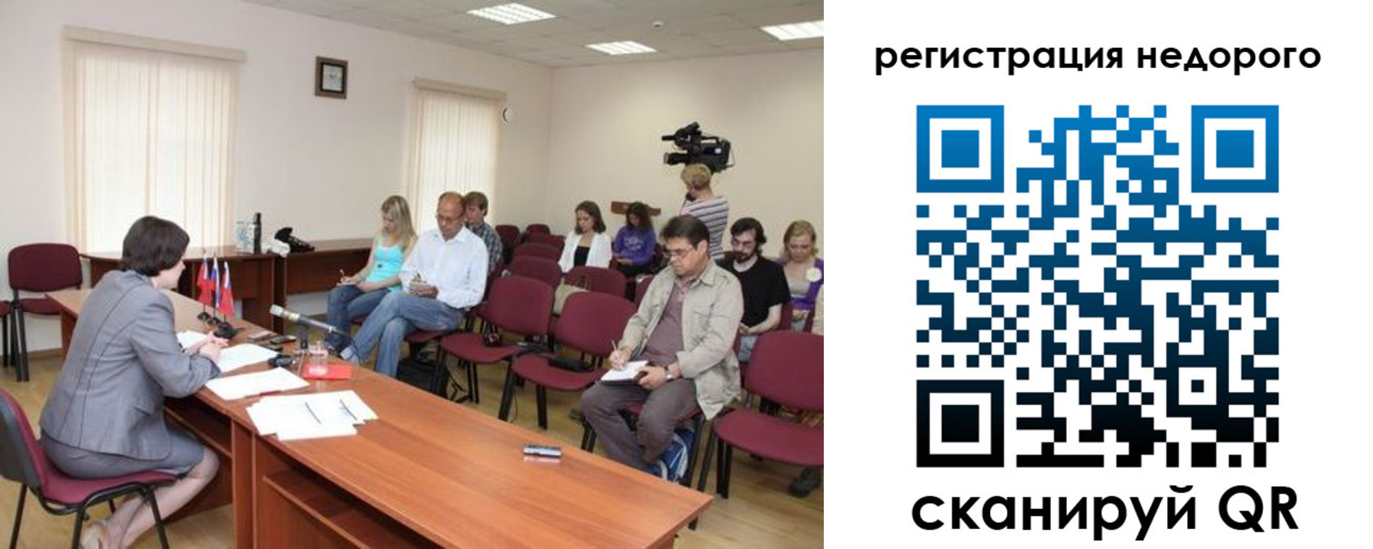 купить прописку в Партизанске