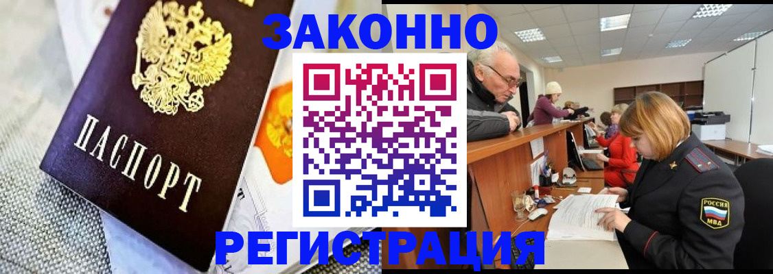 временная регистрация госуслуги в Партизанске